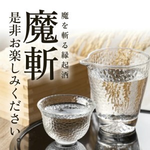 SE0399　初孫 純米大吟醸 黒魔斬 超辛口　1800ml×2本