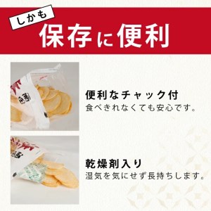 SZ0141　酒田米菓のこわれせんべい 『 湊せんべい ・ 塩味(サラダ味) 』　計1.2kg(200g×6袋)