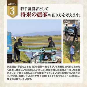 SB0421　令和5年産【精米】特別栽培米 つや姫　10kg(5kg×2袋)「たかとし農園」 SI