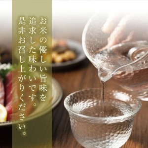 SB0664 楯野川 純米大吟醸 合流 1800ml×1本