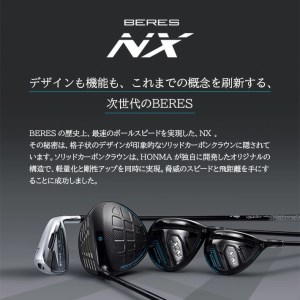 SHG0027　本間ゴルフ BERES NX VIZARD FOR NX 45 UT (1本)　ゴルフクラブ ユーティリティ
