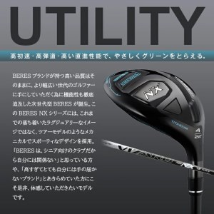 SHG0027　本間ゴルフ BERES NX VIZARD FOR NX 45 UT (1本)　ゴルフクラブ ユーティリティ