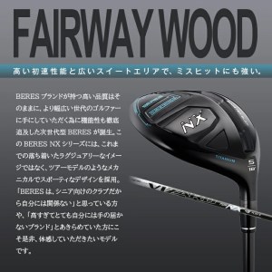 SHG0028 本間ゴルフ BERES NX VIZARD FOR NX 45 FW (1本) ゴルフクラブ