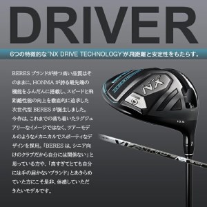 SHG0029　本間ゴルフ BERES NX VIZARD FOR NX 45 1W (1本)　ゴルフクラブ ドライバー 1番ウッド