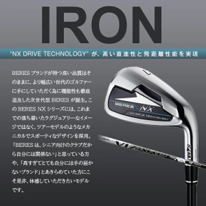 SHG0030　本間ゴルフ BERES NX VIZARD FOR NX 45 IRON #7～#11 (5本組)　ゴルフクラブ アイアン
