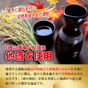 SD0130　【最上川漬】鮭親子粕漬（鮭切身150g×6切、いくら40g）