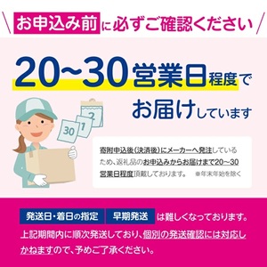 SF0266 めぐりズム 蒸気めぐるアイマスク 【完熟ゆずの香り】 144枚(12枚入×12箱)