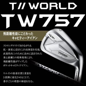 SHG0043　本間ゴルフ TW757 VIZARD for757 50 IRON #A (1本) ゴルフクラブ アイアン