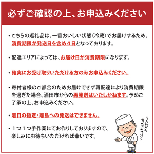 SD0065　国産うなぎ弁当　1人前×2個