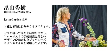 SL0221　【4回定期便】美しきバラ 「四季のバラの花束たち」