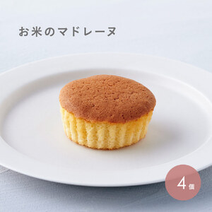 SC0602　お米の焼き菓子詰め合わせ(大)　6種/20個入