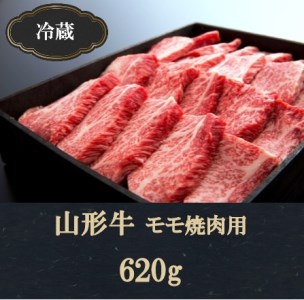 ⇒ 山形牛焼肉用 ふるなび