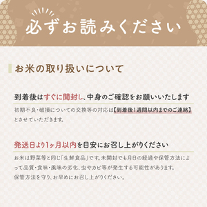 SB0842　令和7年産【精米】有機栽培米 コシヒカリ　5kg(5kg×1袋) YU