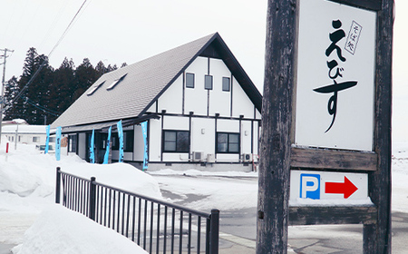 そば処えびす ざるそば 3人前 F3S-2216