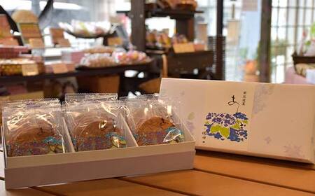 深田菓子舗 あじさい 12枚入り 焼き菓子 お菓子 クッキー 山形県 新庄市 F3S-2044