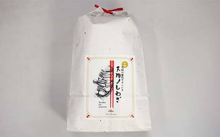 【令和7年産】 黒澤のササニシキ 5kg 米 お米 おこめ 山形県 新庄市 F3S-2674