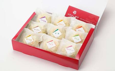 新庄最上のオリジナルおやき「ばんざいやき」9個入り 山形県 新庄市 F3S-2609