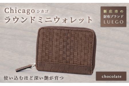 Chicago シカゴ パスウォレット 入学祝い 卒業祝い 就職祝い 退職祝い 贈り物 贈答 ギフト 人気 誕生日 プレゼント 母の日 父の日 山形県 新庄市 F3S-1133