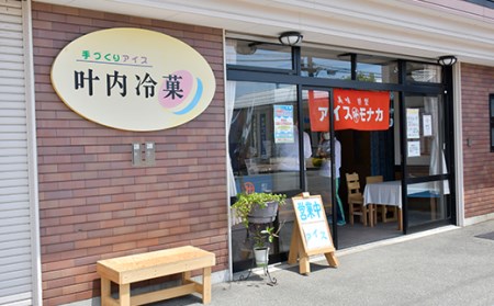 叶内冷菓さんのお祭りをアイス4色セット F3S-1314