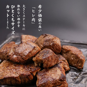 【30営業日以内配送】※訳あり※ 黒毛和牛「山形牛」不揃い ヒレ カット ステーキ 500g（250g×2袋）　033-D-YL025