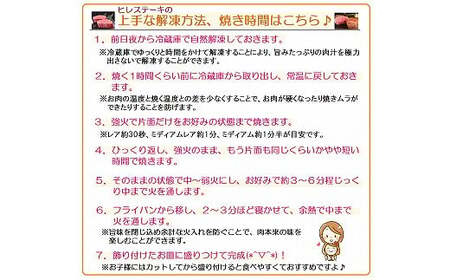 【30営業日以内配送】※訳あり※ 黒毛和牛「山形牛」不揃い ヒレ カット ステーキ 500g（250g×2袋）　033-D-YL025