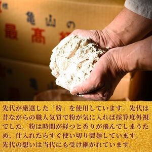 創業百年の老舗 冬のうどんセット 28人前(計14束)【饂飩 きしめん】亀山製麺所 010-F-KY012