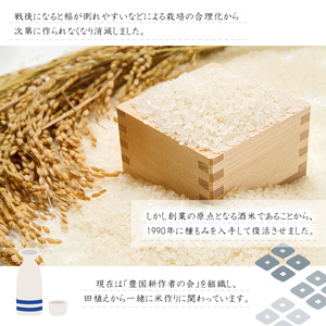 純米吟醸 豊国 720ml×1本　008-E-CK023