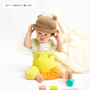 《ひまわり》 GEA baby! コットン ベビー レギンス（サスペンダー付）【縫い目がない 無縫製編み】　020-H-SS032-ひまわり