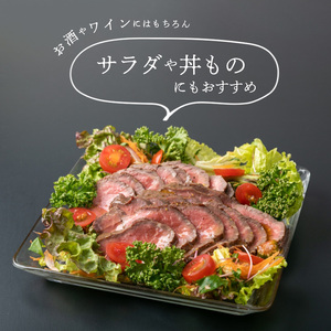 【45営業日以内配送】「和牛ローストビーフ」特製ソース付 012-D-YL004