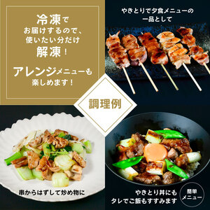 寒河江の 焼き鳥（国産豚肉）30本セット（5種類×6本） ／ （ お取り寄せ 国産 ご当地 グルメ 特産 おうち時間 惣菜 おかず 豚肉 B級グルメ モツ レバー かしら ハラミ タン 送料無料 冷凍便）　015-D-NK017