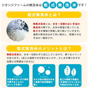 山形県産 ＜無洗米＞ 令和6年産 つや姫 8kg (2kg×4袋 ) 【2024年9月下旬頃より発送予定】　014-C-JF027｜つや姫無洗米つや姫無洗米つや姫無洗米つや姫無洗米つや姫無洗米つや姫無洗米つや姫無洗米つや姫無洗米つや姫無洗米つや姫無洗米つや姫無洗米つや姫無洗米つや姫無洗米｜