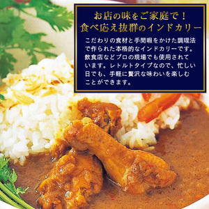 日東ベストウインナー(220g×2袋) ＆インドカリー(200g×2袋)セット 合計4袋 日東ベスト 冷蔵 レトルトカレー お取り寄せ  簡単調理 おつまみ 弁当 国内製造 009-G-NB010