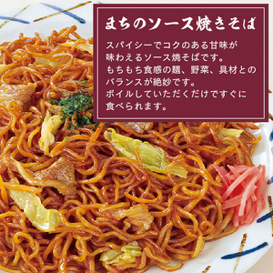 2種類の焼きそば食べ比べセット 合計10袋(200g×5袋×2種) ソース焼きそば 上海風塩焼きそば 日東ベスト 冷凍 レトルト お取り寄せ  簡単調理  国内製造 贈答 お中元 お歳暮 ギフト ボイル 湯せん 電子レンジ 012-G-NB008