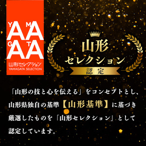 令和7年産 特秀品 さくらんぼ「 紅秀峰 」600g (300g×2パック) L以上 2025年産 山形県産 山形産 【2025年6月中旬頃～7月上旬頃発送予定】　023-A-AF027