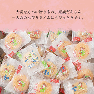 里の舞 小缶 220g【ミニのり・カレー・チーズ・甘塩味・コンソメ】/ 人気 こだわり 煎餅 米菓 菓子 おやつ せんべい 食べ比べ 食べくらべ シェア 小分け 個包装 休憩 お取り寄せ さがえ屋 東北 山形 山形県 寒河江市 国内製造 006-G-BS007