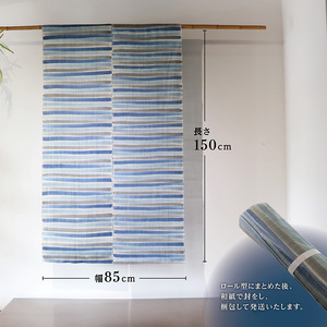 【夏】寒河江の四季 藍色手染め 麻のれん / 老舗 職人 伝統 ぬくもり 自然 和風 洋風 モダンデザイン 暖簾 人気 お取り寄せ インテリア アート 工芸 芸術 目隠し 田舎 里山 故郷 風景 きもの大長 日本 東北 山形 山形県寒河江市 172-H-BK021