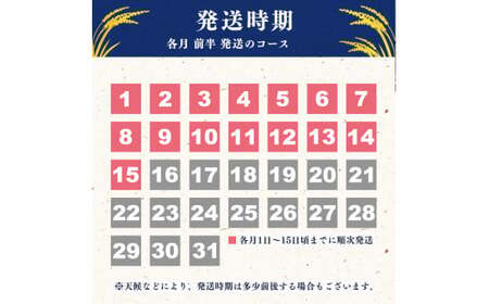 ＜2026年2月から4月コース＞【令和7年産】【無洗米】つや姫 3ヶ月定期便 合計15kg（5kg×3回）特別栽培米 【毎月前半（1日頃から15日頃）発送】山形産 山形県産 《2025年産》　0475-C-SR004-202602前-04前