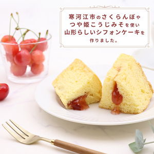 【3種セット】シフォンケーキ 山形発 ( 10個入り )つや姫こうじみそ・プレーン・アールグレイ 010-G-YW004