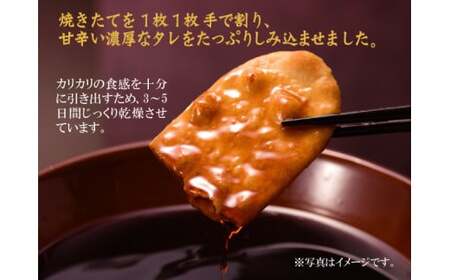 煎餅工房さがえ屋の一番人気! やみつきしみかりせん 4袋 セット 010-G-BS001