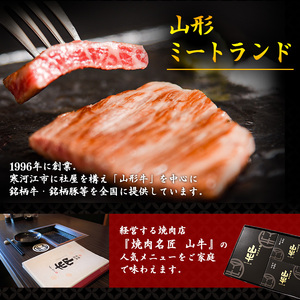 【年内配送（12月15日までのご入金）】※14,000件以上選ばれた！リピート多数※ 焼肉店のアノ『ユッケ』 300g（50g×6個） タレ付 黒毛和牛「山形牛」【 牛肉 和牛 小分け お取り寄せ 山形 グルメ 個包装 家飲み 高級 焼き肉 焼肉 卵 もも 国産 国内製造 生肉 生食 安心 安全 東北 山形県 寒河江市 やまがた さがえ 】　026-D-YL018