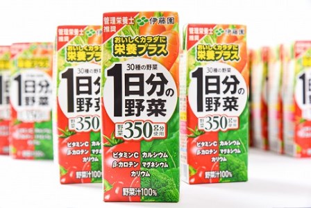 伊藤園 1日分の野菜 200ml×24本（1ケース）／ 野菜ジュース 野菜