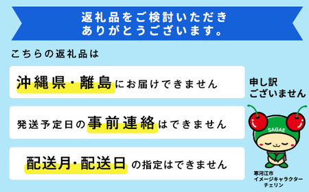 《先行予約》令和8年産 山形の硬い桃 秀品 5kg(13 - 20玉) 品種おまかせ 2026年産 山形県産【2026年8月中旬頃から9月下旬頃発送予定】※ 配送不可 沖縄・離島 023-B-MM016