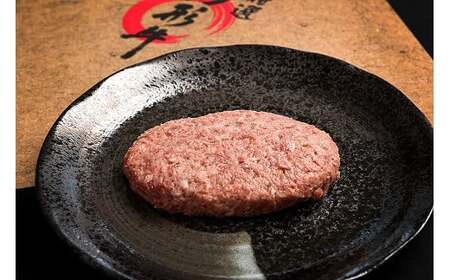 【45営業日以内配送】黒毛和牛「山形牛」100% 贅沢 ハンバーグ (160g×6個)【調味料・保存料なし】 012-D-YL002