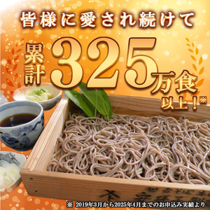 【2026年1月配送】そば 乾麺 山形 蕎麦 田舎そば 40人前 （200g×20束） 業務用セット 010-F-AB010-202601