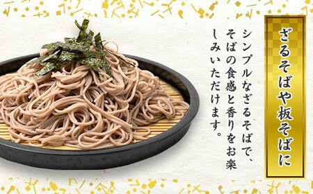 【2025年1月配送】そば 乾麺 山形 蕎麦 田舎そば200g×40束（業務用セット80人前）018-F-AB004-202501