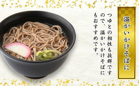 【2025年1月配送】そば 乾麺 山形 蕎麦 田舎そば200g×40束（業務用セット80人前）018-F-AB004-202501