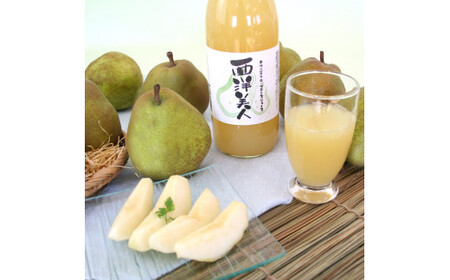 《非濃縮還元》果汁100％ 濃厚 ラ・フランス ジュース （720ml×6本）「西洋美人」　022-G-MM044