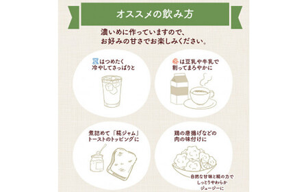 【コメと麹だけ】純米甘酒 360g×8袋 セット 「マルタのあま酒」 015-G-MT019