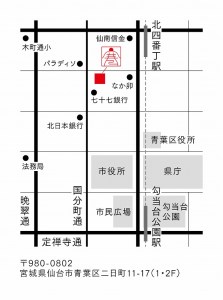 「蕎と旬 さがゑもん(さがえもん)」お食事券 3,000円分(500円×6枚)【宮城県仙台市のアンテナショップ型飲食店】 010-J-CT001