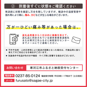 《農家直送》りんご 2種類 食べ比べ「サンふじ・シナノゴールド」 秀品 3kg（8～10玉）【2024年12月上旬頃～下旬頃発送予定】　012-B-HK006